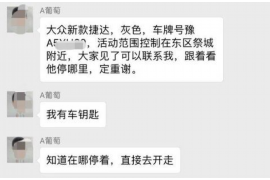 江东贷款清欠服务