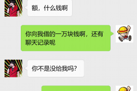 江东债务清欠服务