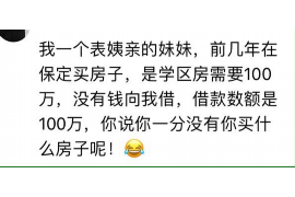 江东讨债公司成功追回初中同学借款40万成功案例